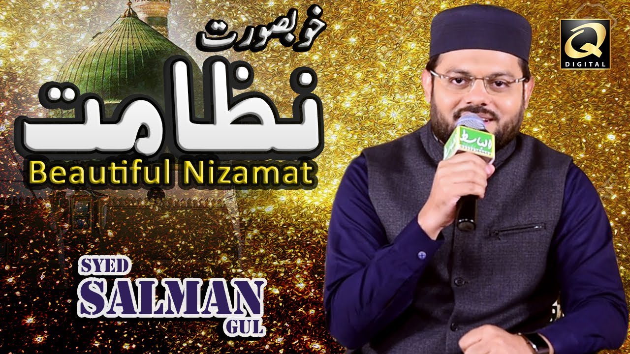 Beautiful Nizamat | Syed Salman Gul | Q Digital Production