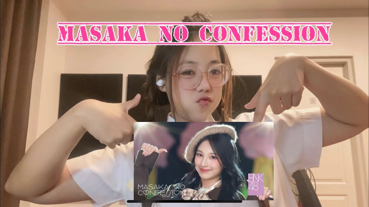 [Reaction] เพลง bnk 48 Masaka No Confession