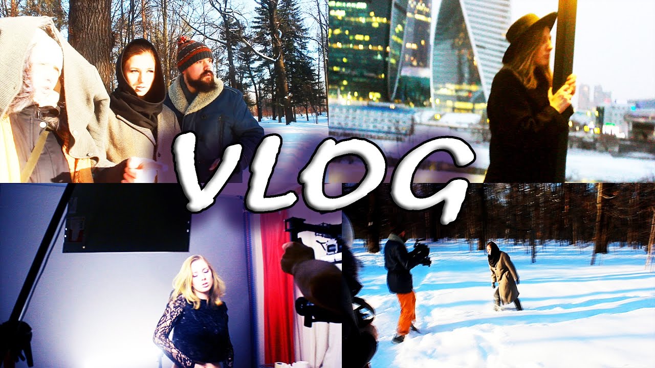 VLOG||СЪЕМКИ КЛИПА||Москва!!!