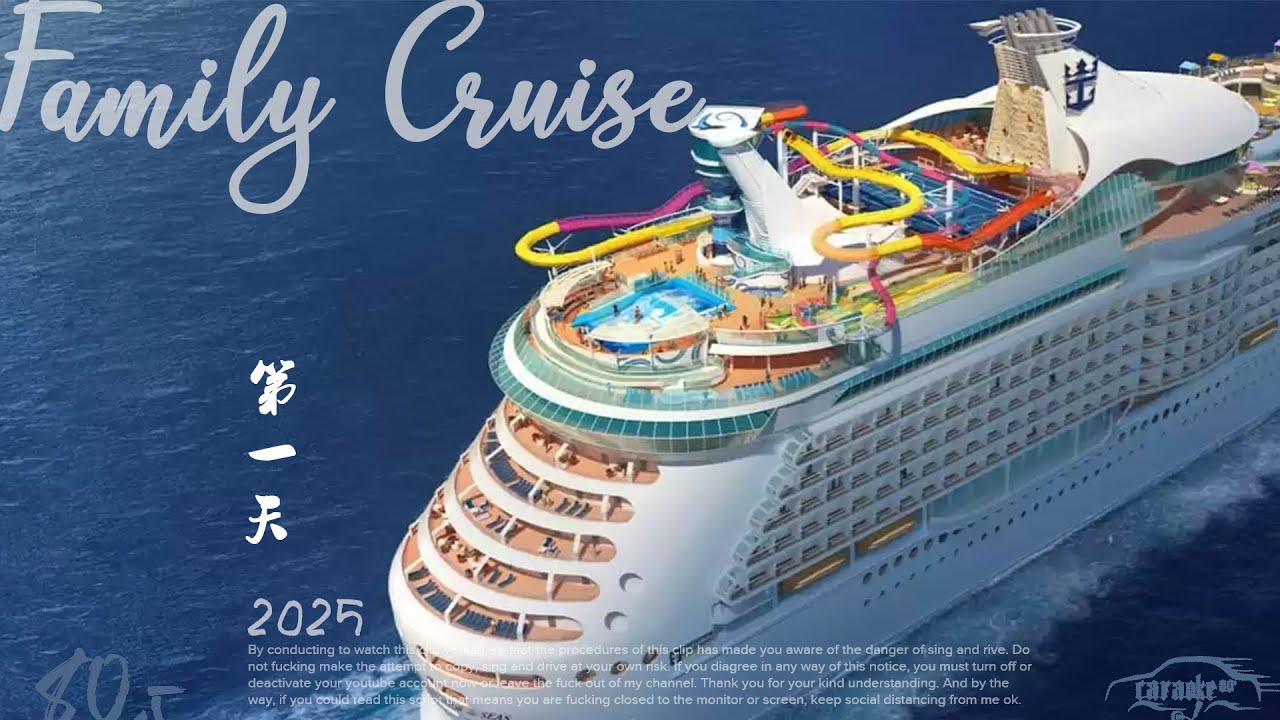 2025 Royal Caribbean Cruise - Day 1