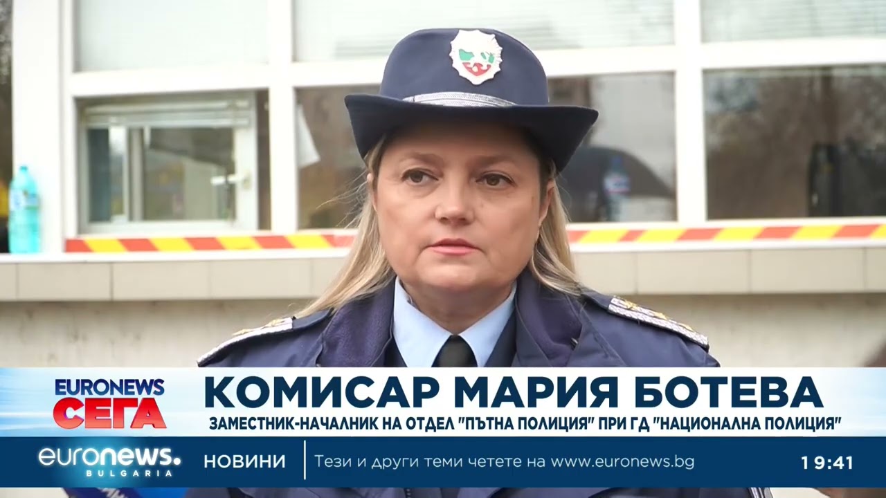 Централна емисия новини, 19:30 ч. – 11.11.2025