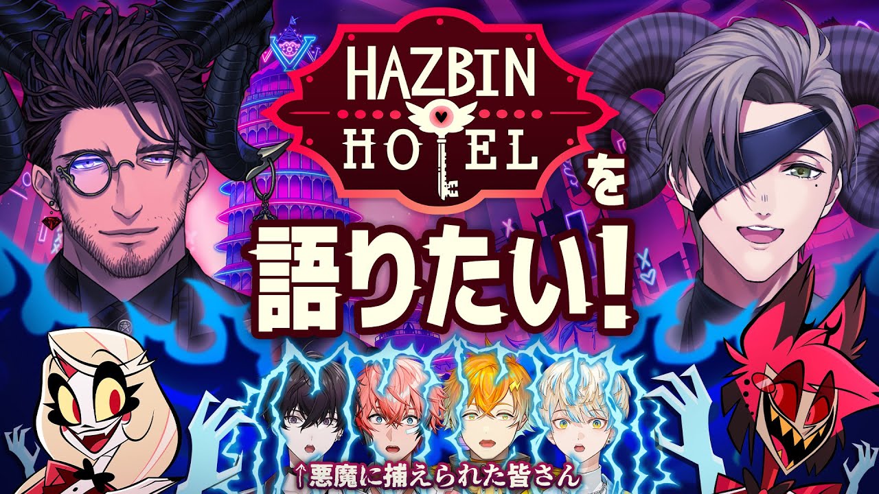 【