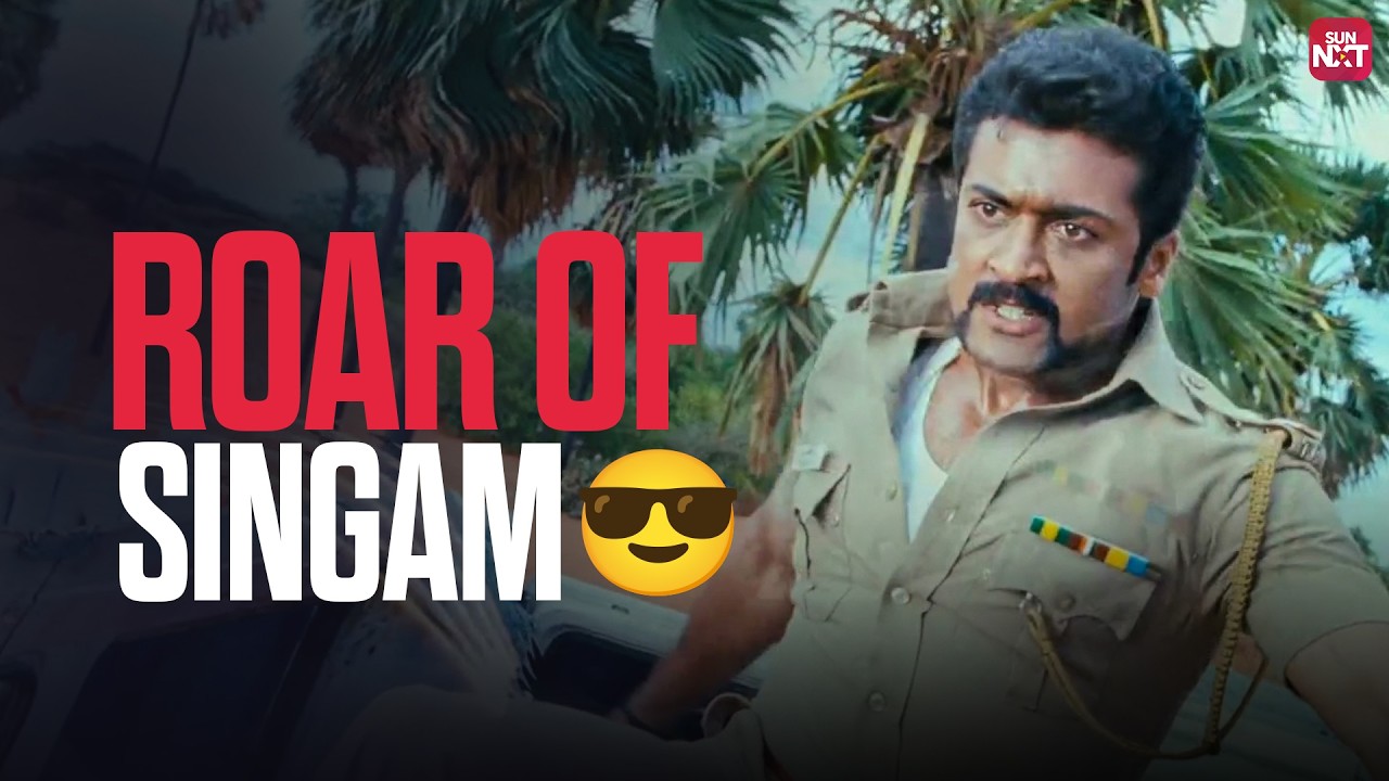 Durai Singam returns😎🔥| Singam 1,2 & 3 - Back to Back Scenes | Suriya | Sun NXT