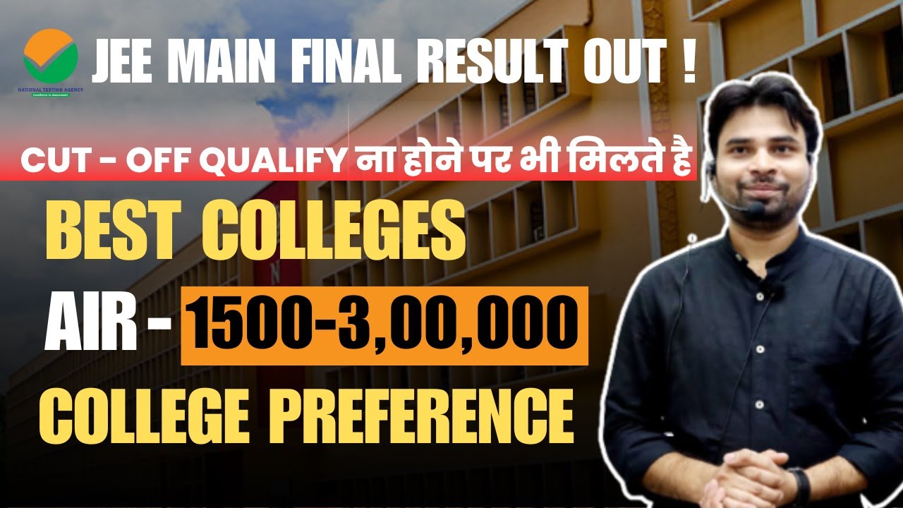 JEE Mains Result  2024 Out I JEE Mains Result 2024 Session 2 | What to do After JEE Mains Result