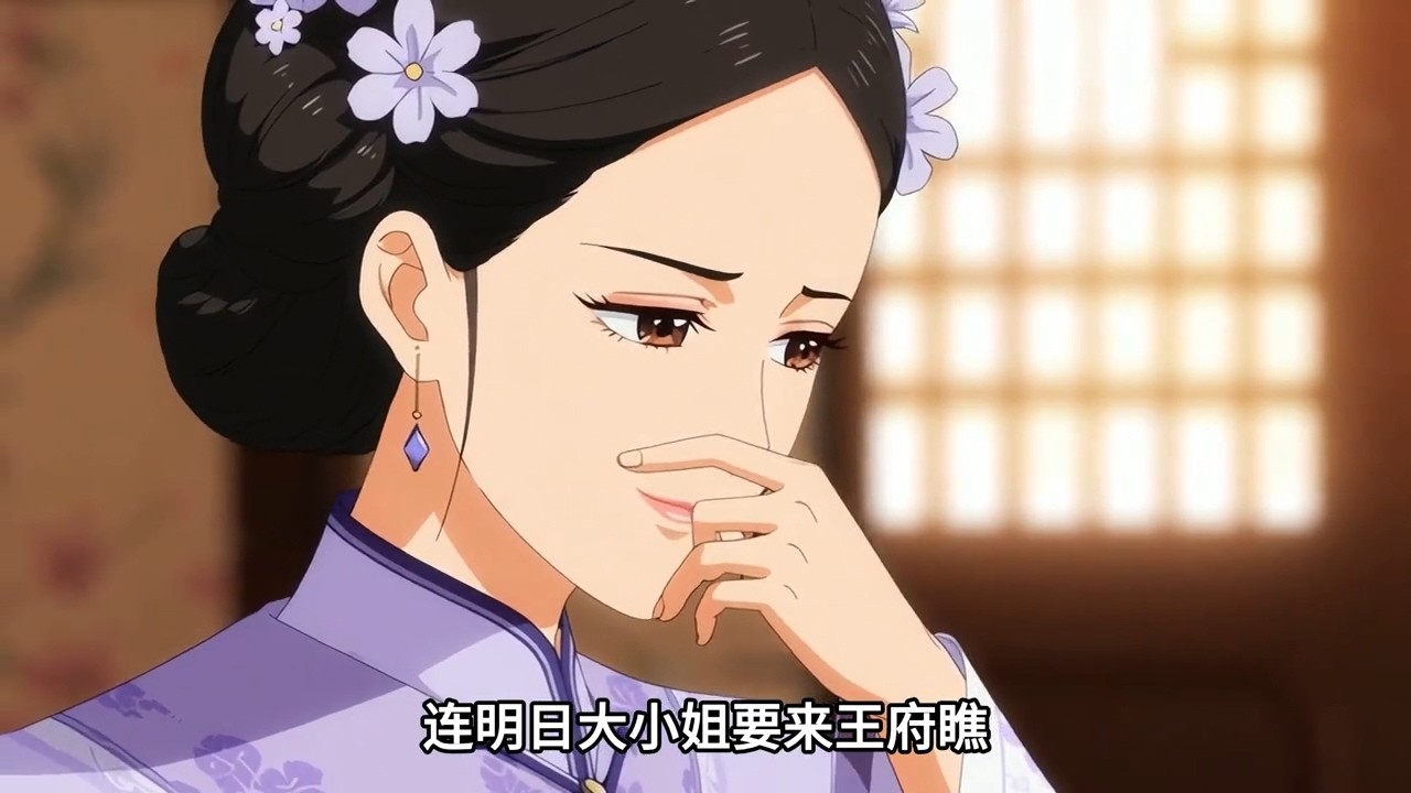 紫禁局，宜修胜：前世被姐姐夺走一切，乌拉那拉宜修重生归来：这一次她从王府开始布局，让柔则、年世兰与整个后宫都走进她的棋局！