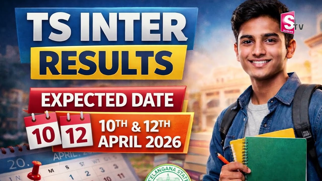 TS Inter Results 2026 Release Date: College Comparision | SumanTV