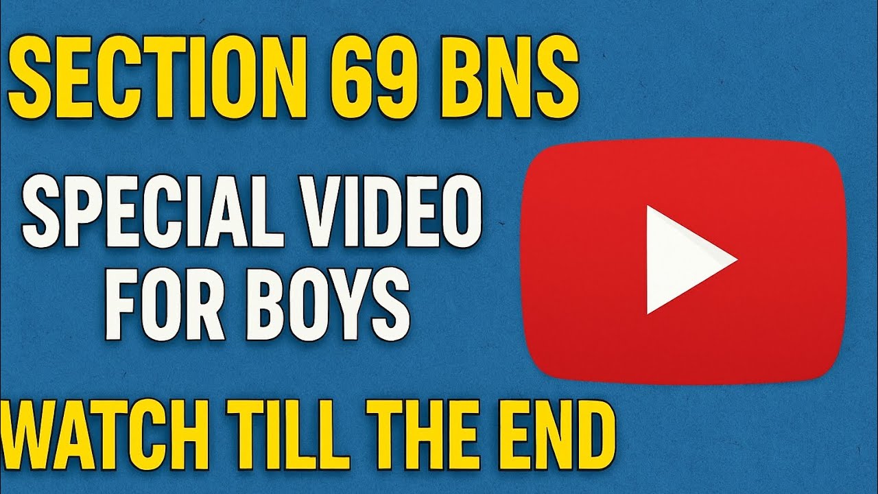 SPECIAL VIDEO ON SECTION 69 BNS FOR BOY'S। 
