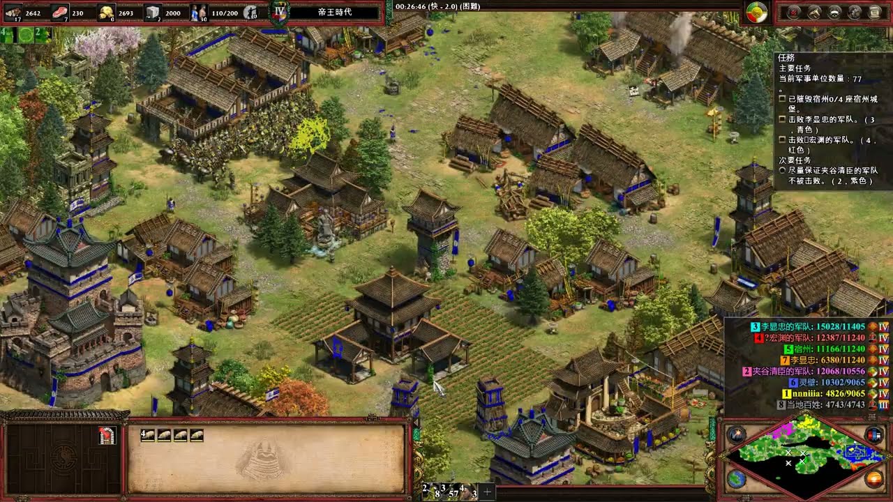 世紀帝國2DE-紇石烈志寧5.決勝符離(困難)