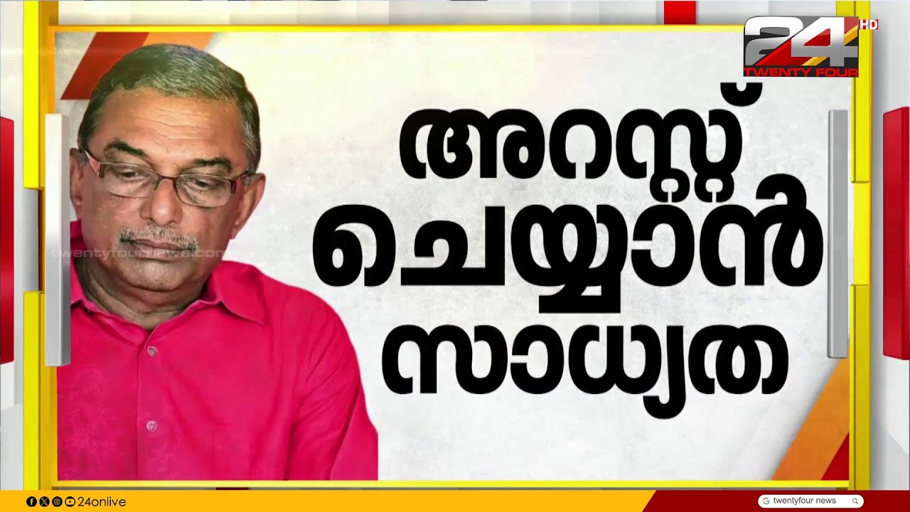ചോദ്യമുനയിൽ A പത്മകുമാർ; ചോദ്യംചെയ്യൽ വീഡിയോ റെക്കോർഡ് ചെയ്യും | Sabarimala Gold Theft | Padmakumar