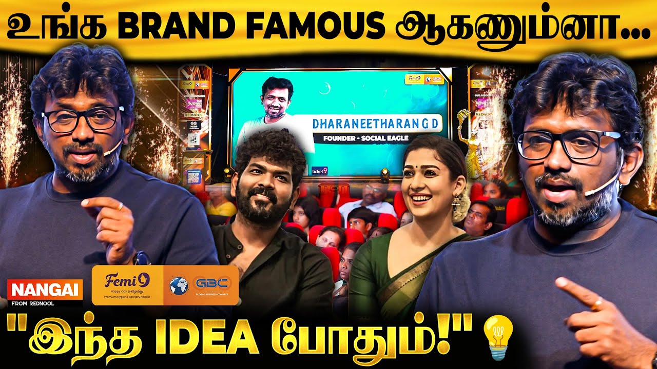 இது தெரியலனா உங்க Business-க்கு Future இருக்காது! 😳🧨 | Social Eagle Dharani Explains📱