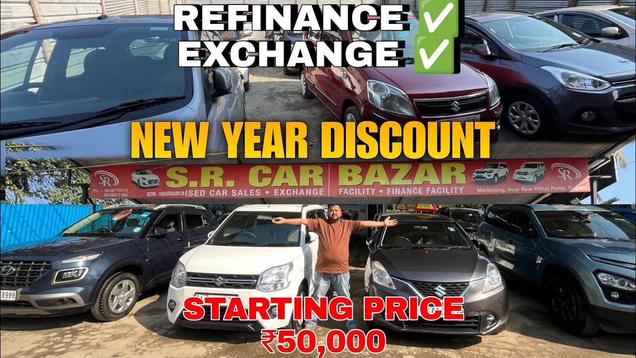 Second Hand Car in Nagaon Assam | Assam Second Hand Car Market | SR Car Bazar Nagaon 