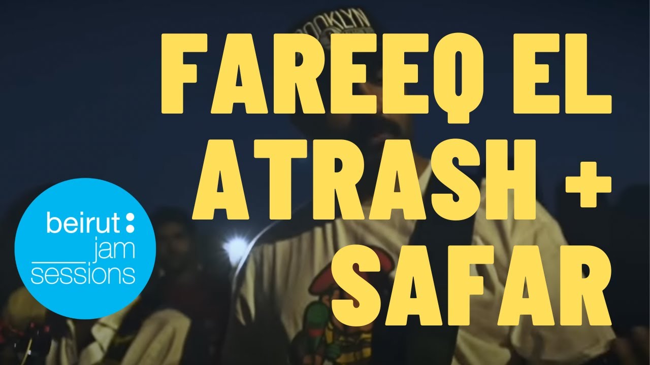 Fareeq El Atrash & Safar - Gaza | Beirut Jam Sessions
