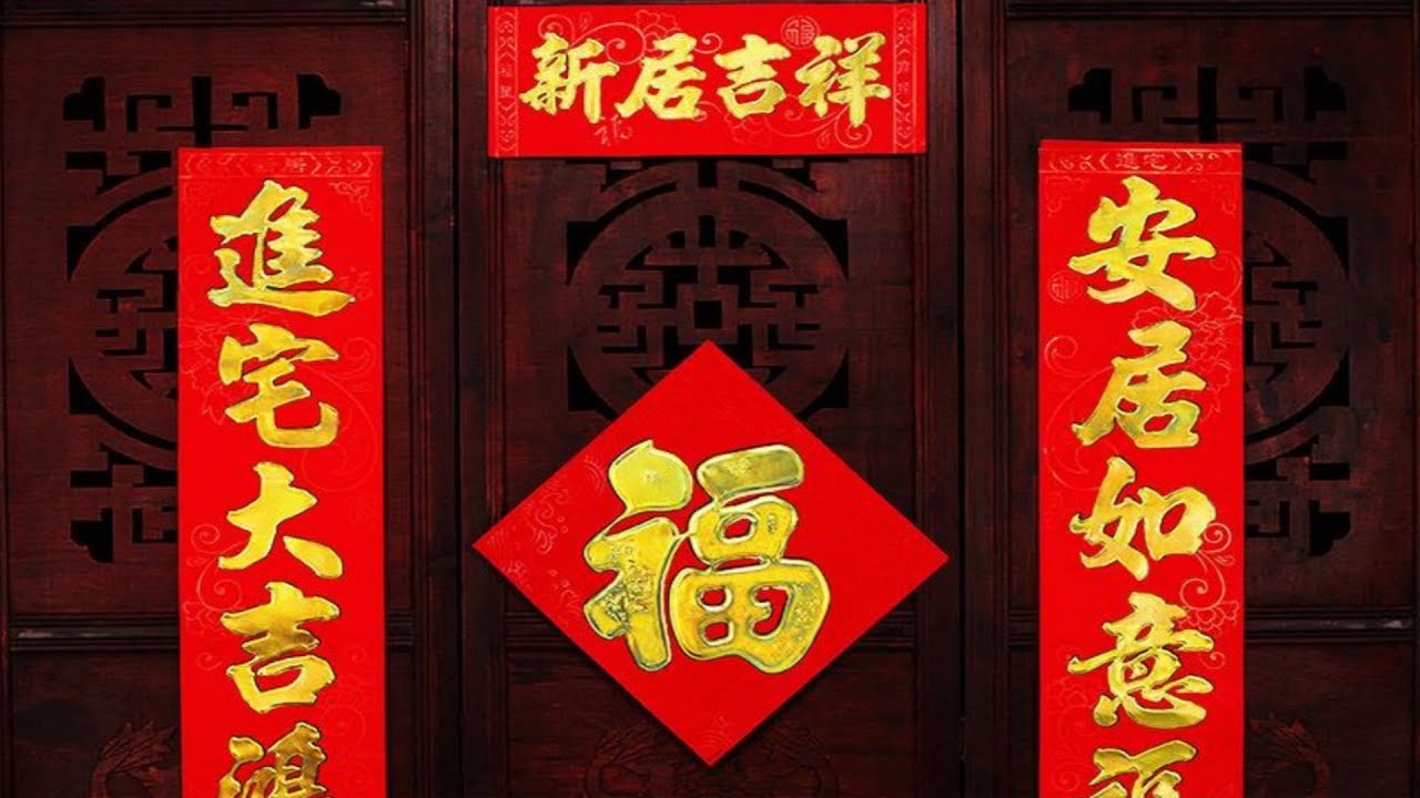 春节贴对联，10人9人错，对联要这么贴才正确，看完提醒家人朋友