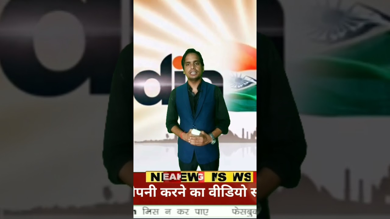 Jamui breaking news|| #jamuinews #bihar #latestnews