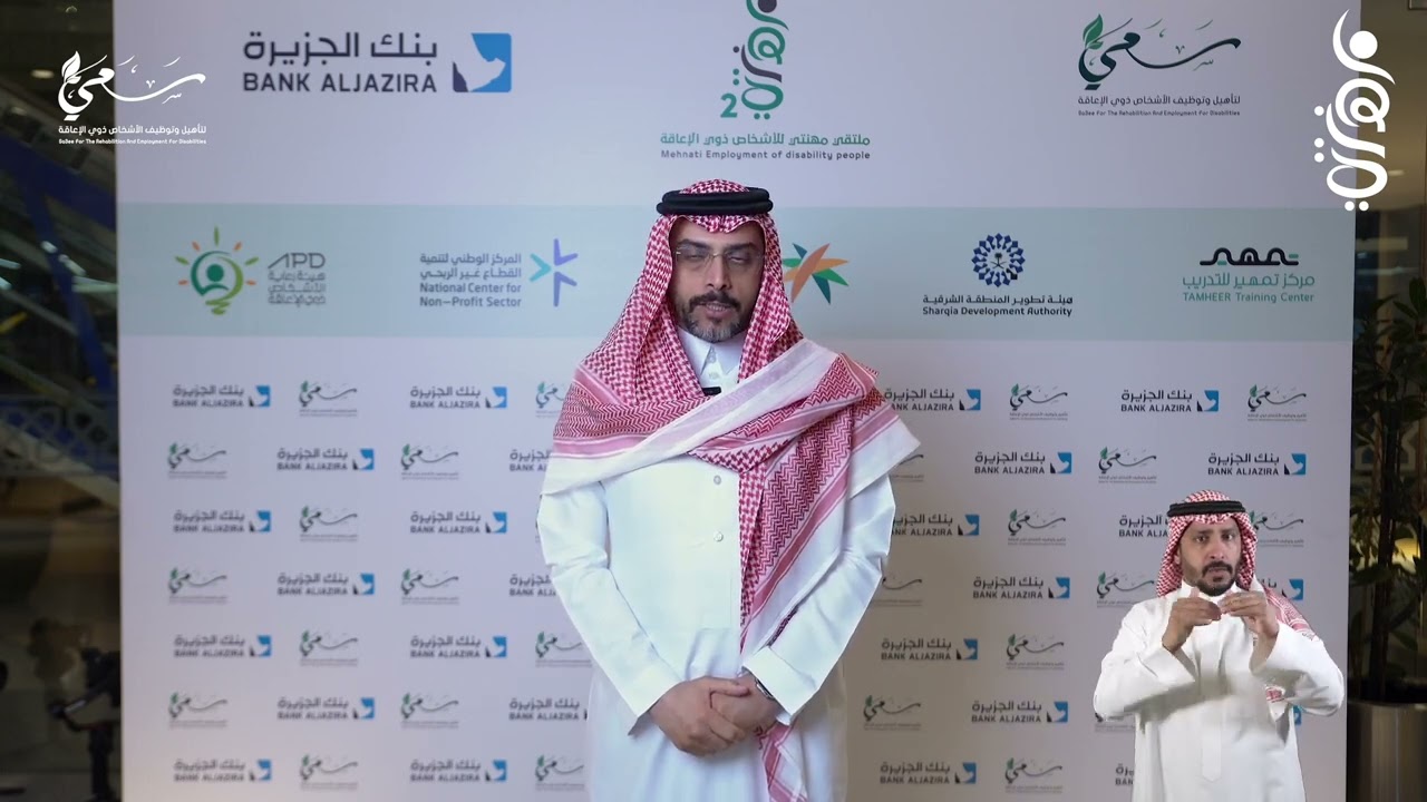 احمد خليفة الفهيد / خبير التمكين وجودة الحياة للأشخاص ذوي الإعاقة
