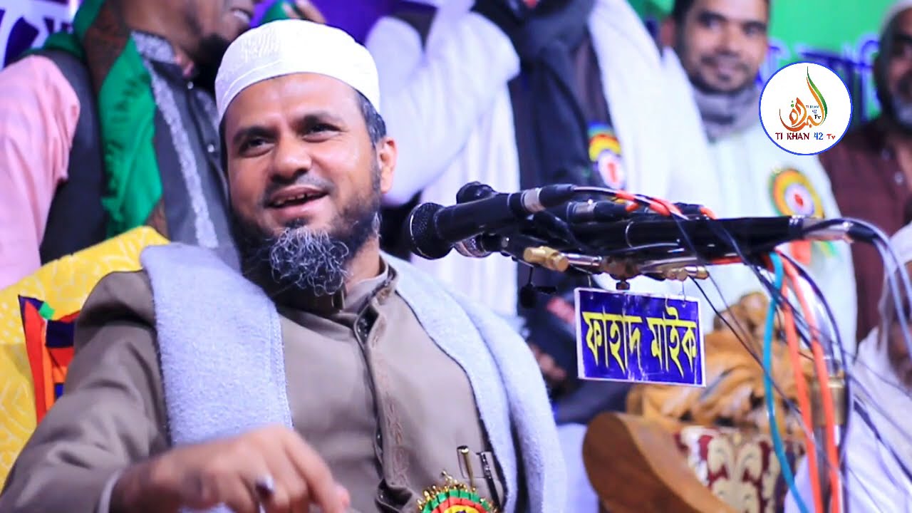 ইব্রাহীম নবীর জীবনী | শিক্ষনীয় ওয়াজ | Mostak Foyezi | মোশতাক ফয়েজী