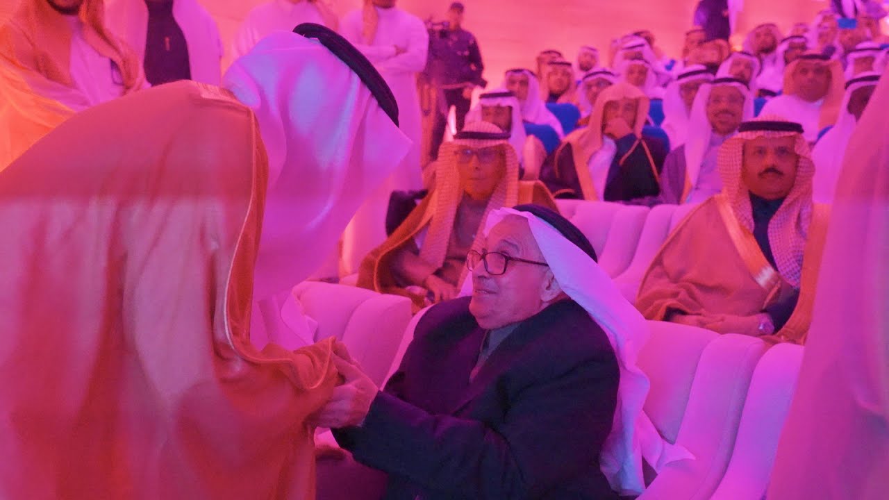 تكريم الدكتور يوسف أحمد محمد حواله