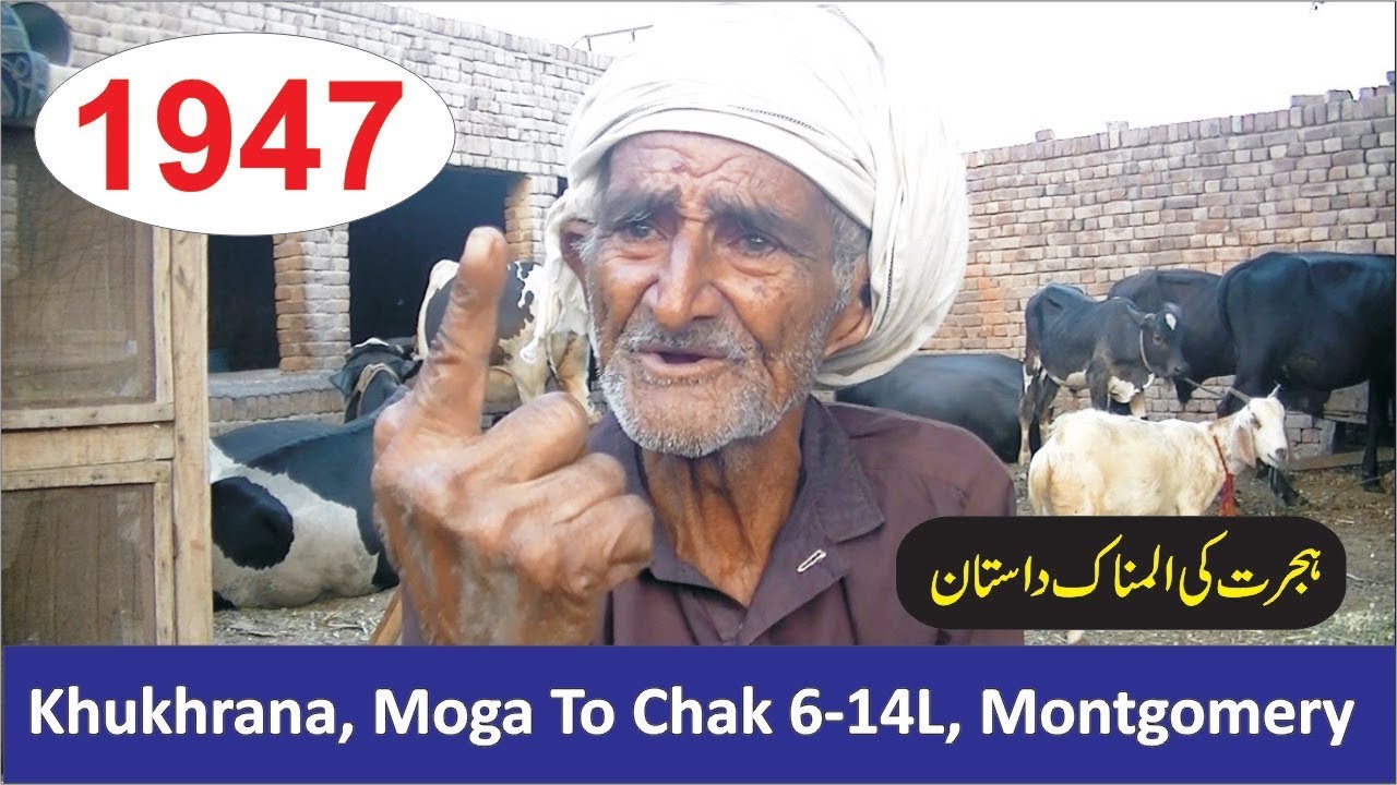 Village Khukhrana, Moga To Chak 6/14L Chichawatni || Desi Infotainer