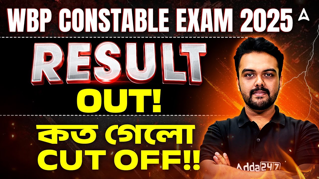 WBP Constable Result Out | WBP Constable Cut Off 2025 | West Bengal Police Result | WBP Cut Off 2025