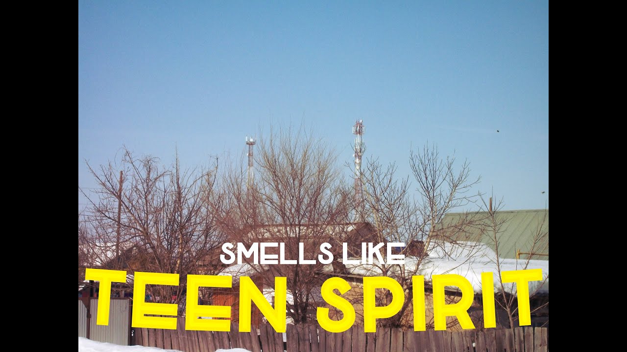 кавер на Nirvana - Smells Like Teen Spirit