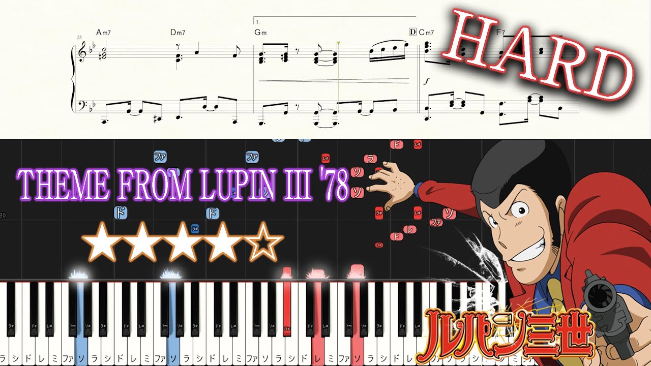 Lupin the Third - THEME FROM LUPIN III '78 - Hard Piano Tutorial + Sheets
