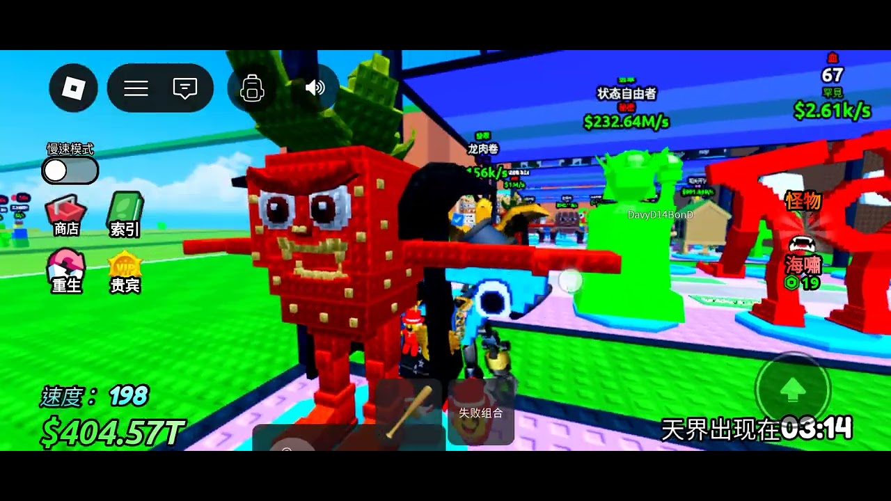 Roblox!!!!!!