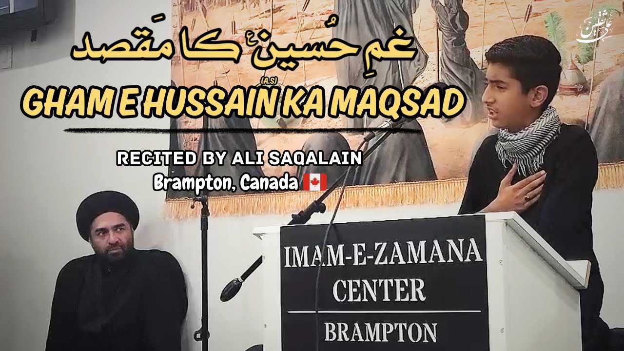 Gham e Hussain Ka Maqsad | Molana Ali Raza Rizvi of UK | Ali Saqalain | Shab e Aza Toronto Canada