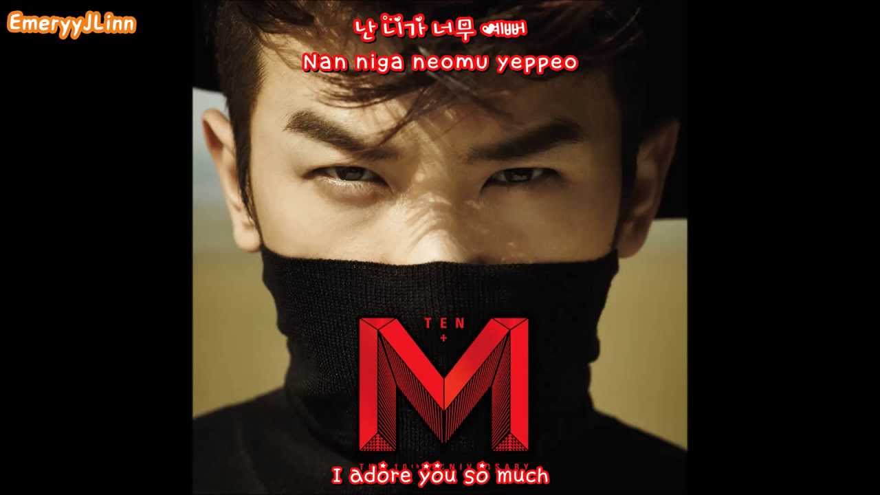 M (Lee Minwoo) - Love Supreme [English subs + Romanization + Hangul]