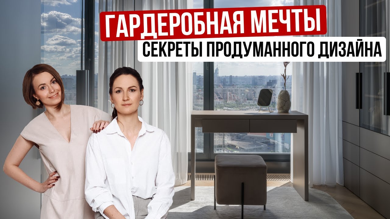 Гардеробная мечты в ЖК Прайм Парк: секреты продуманного дизайна