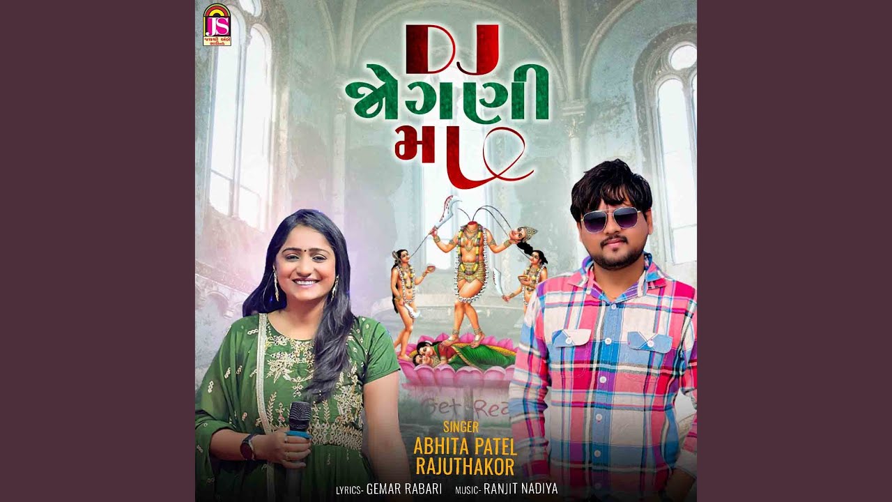 Dj Jogani Maa
