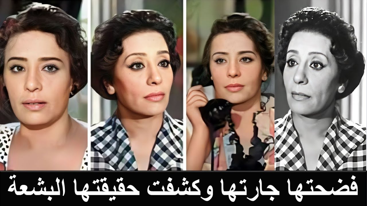 احسان شريف بنت سلطح باشا خرج الغائط من فمها لحظة غسلها وتبرأ ابنها النجم منها بعد فضيحتها الكبرى