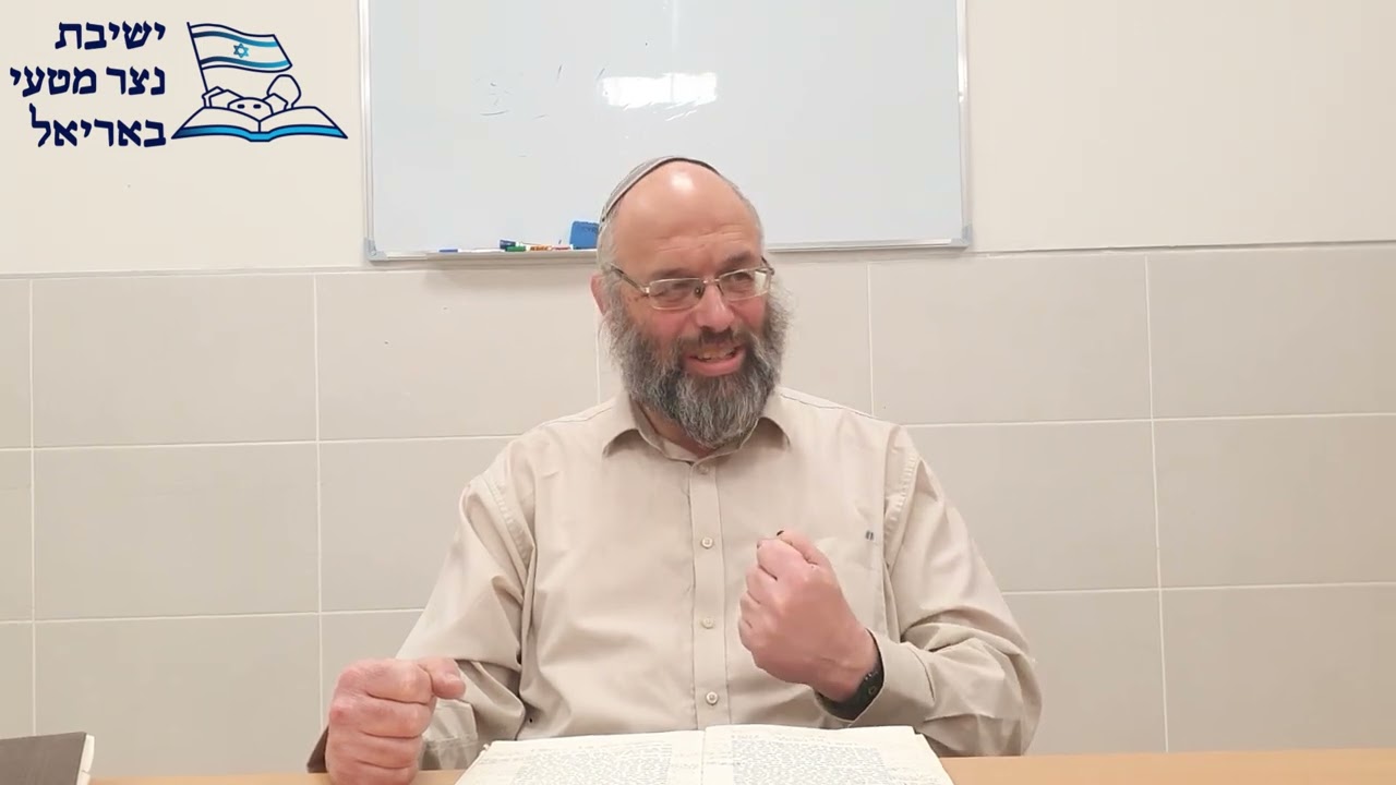 מאמר הדור | חלק יז | הרב אריאל רקובר