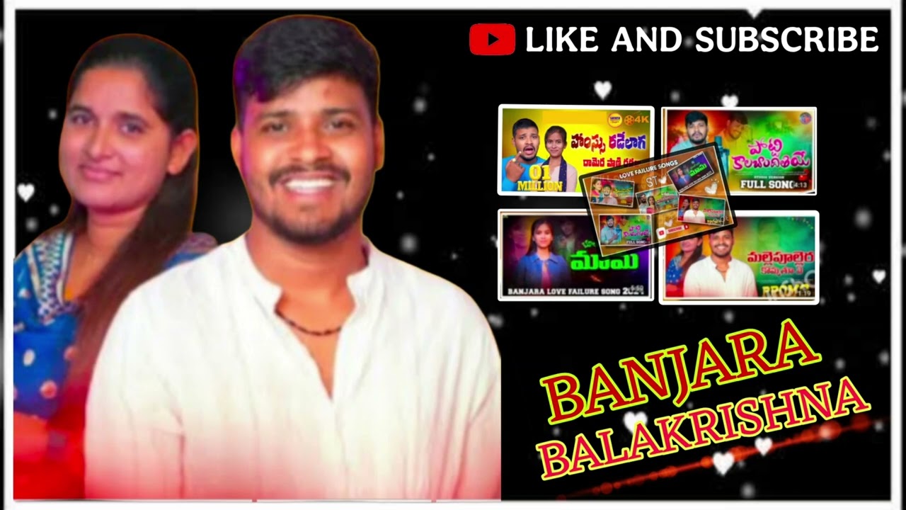 BALAKRISHNA BANJARA BACK TO BACK SONGS