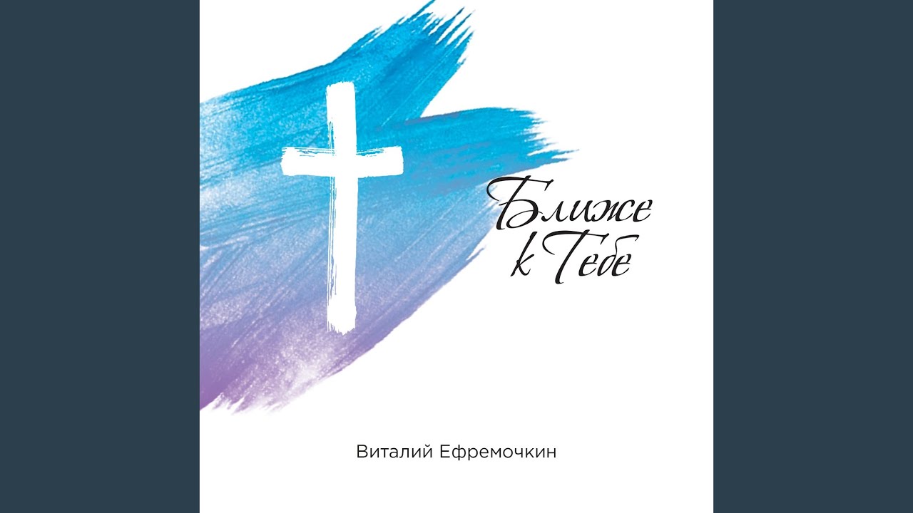 Всё, что мне надо