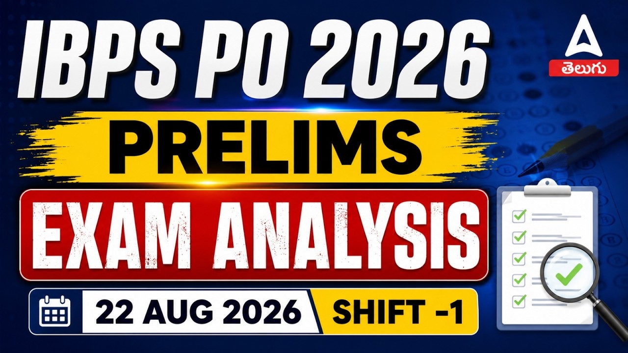 IBPS PO Analysis 2026 | Shift 1, 22nd August 2026 | IBPS PO Prelims Exam Analysis 2026 in Telugu