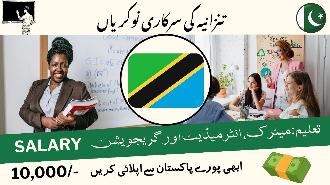 Tanzania Government Jobs Through OEC  Pakistani Applicants Needed