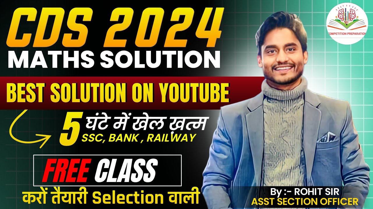 CDS 2024 Maths Solution by Rohit Tripathi: All 100 Questions 🔥 - Most Imp for SSC CGL, CPO, MTS 2024