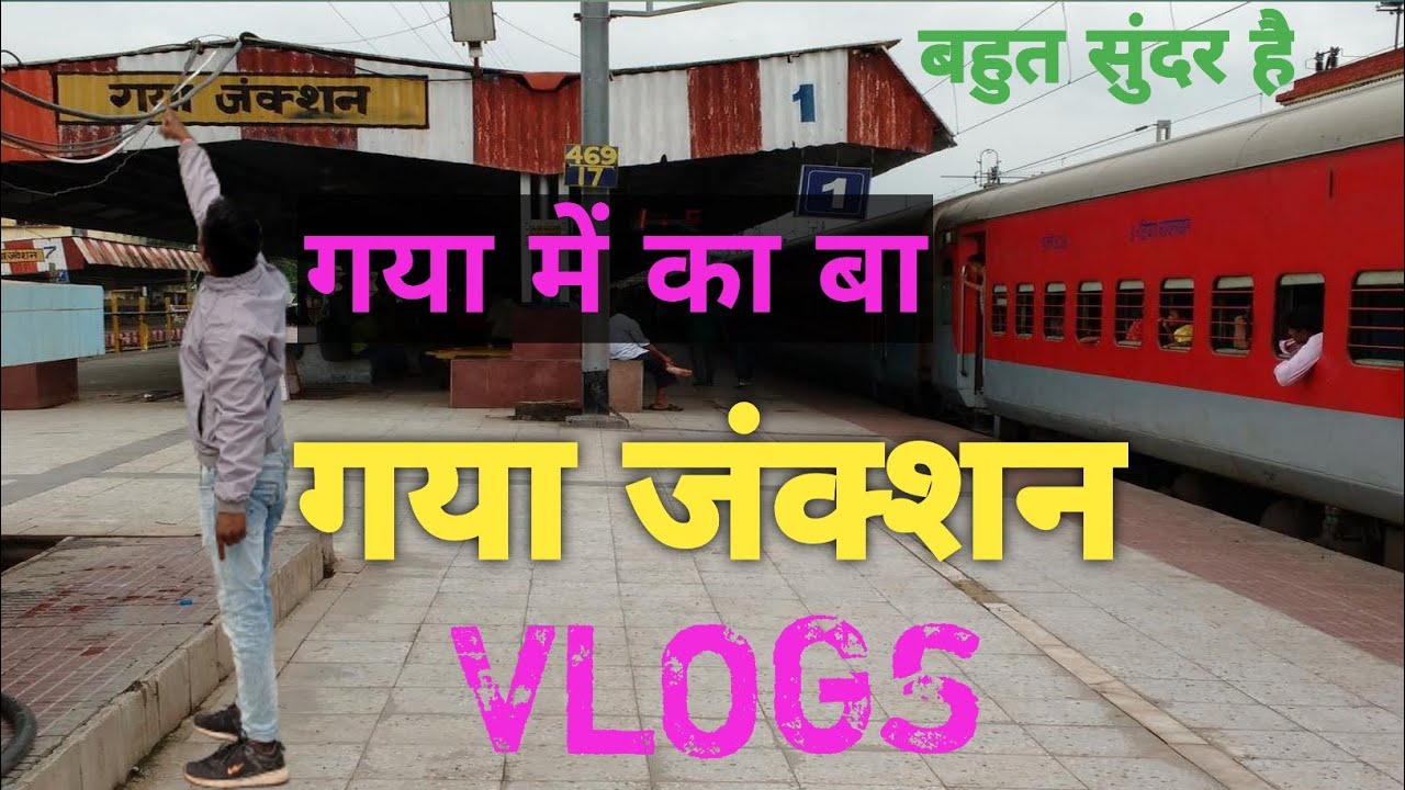 Gaya junction ka video  Viral video गया रेलवे जंक्शन का