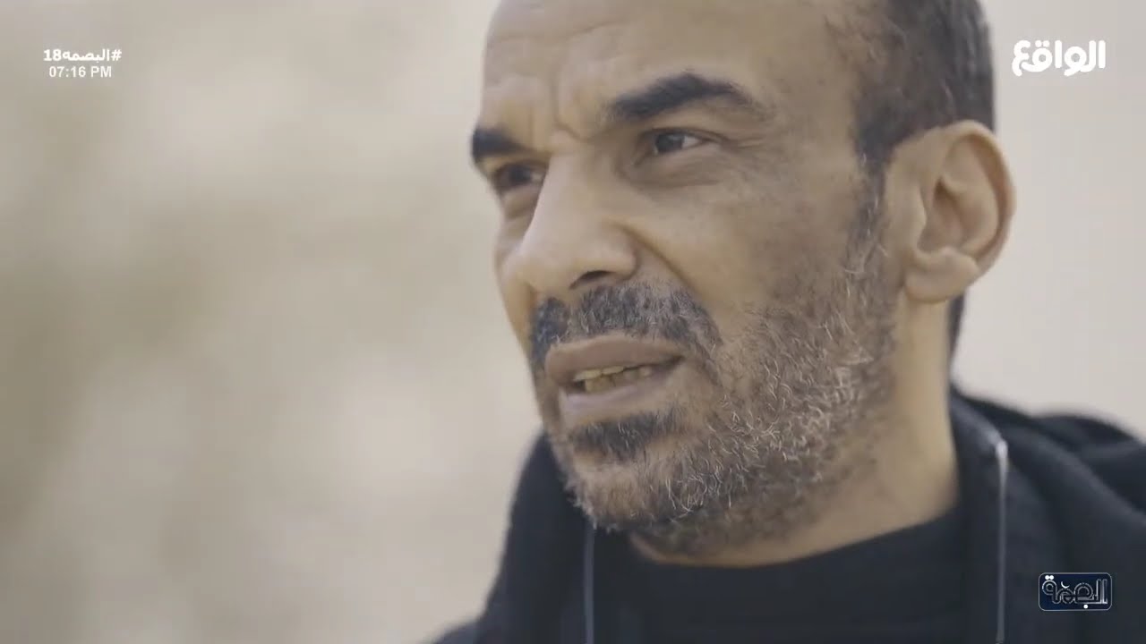 مـسلسـل أبـنـاء النـار - الحلقـة الثامنـة عشـر | #أبـنـاء_النـار