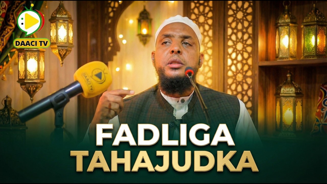 Fadliga iyo Sirta 10-ka Dambe ee Ramaadan ee aanad Ogeyn | Sh. Cabdiraxmaan Khadiibka