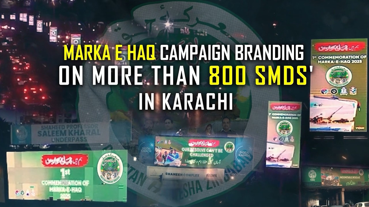 Marking the 1st Commemoration of Marka-e-Haq 2025, united as 
