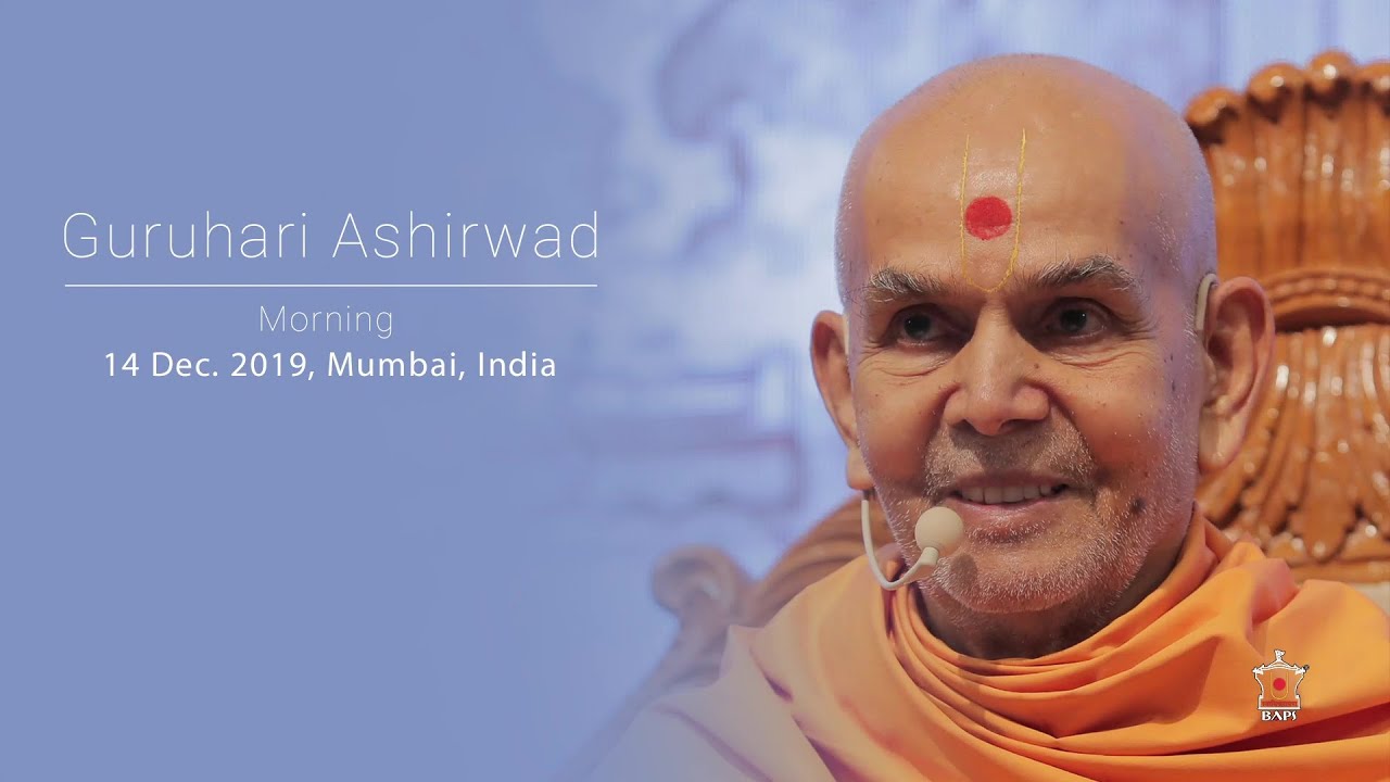 Guruhari Ashirwad, Vachanamrut Gadhada Pratham 34, 14 Dec 2019, Mumbai, India