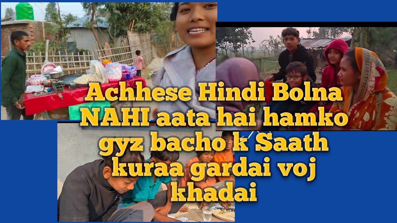 Mithai baale Vaiyaa k Saath hamko Hindi Bolna NAHI aata hai bacho k sath voj khadai# 🙏♥️🫶keep....