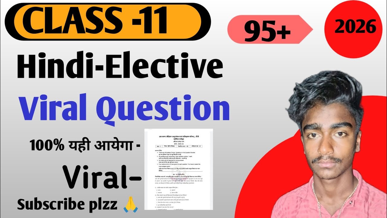 Class 11 Hindi Elective Viral Question 2026 | 95+ Marks Important Question #Class11 #HindiElective