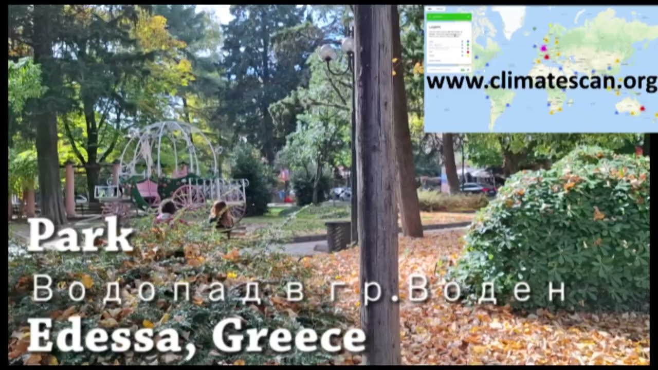 Park Водопад в гр Воден Edessa, Greece