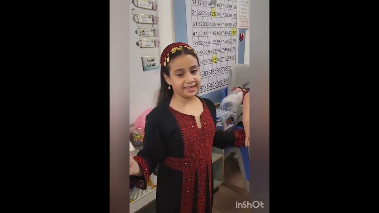 الرابع 