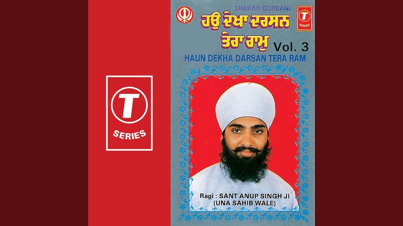 Man De Ram Liya Hai Mole