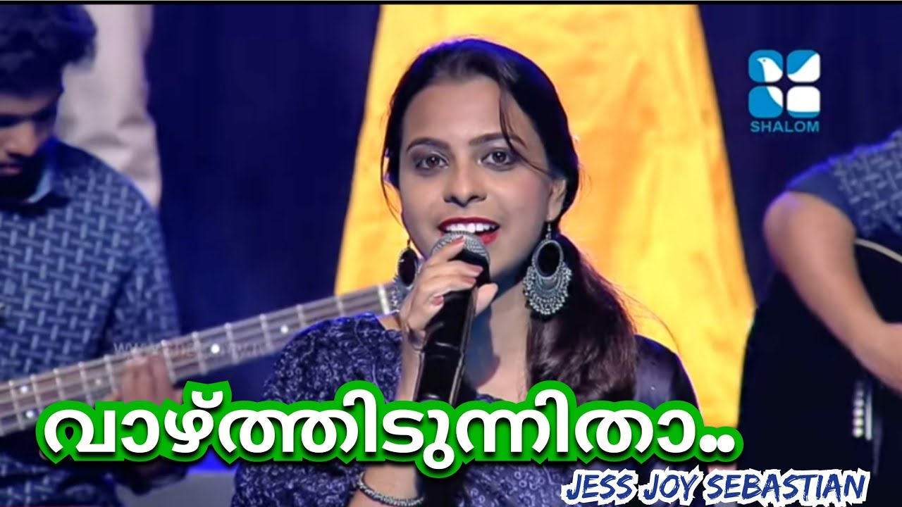 Vazhthidunnitha | വാഴ്ത്തിടുന്നിതാ | Jess Joy Sebastian | CandlesBandKottayam