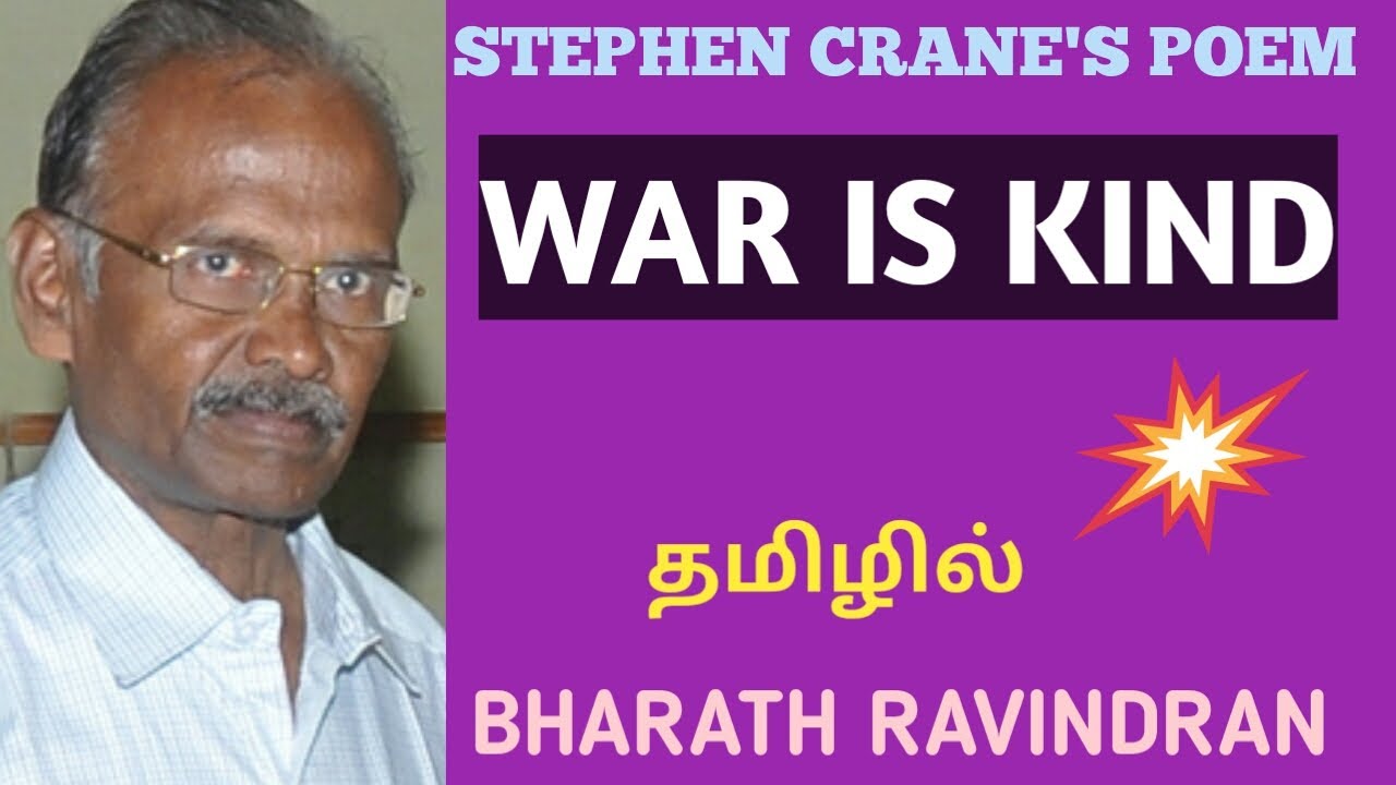 War is Kind by Stephen Crane in Tamil / Bharath Ravindran / Bharath Academy