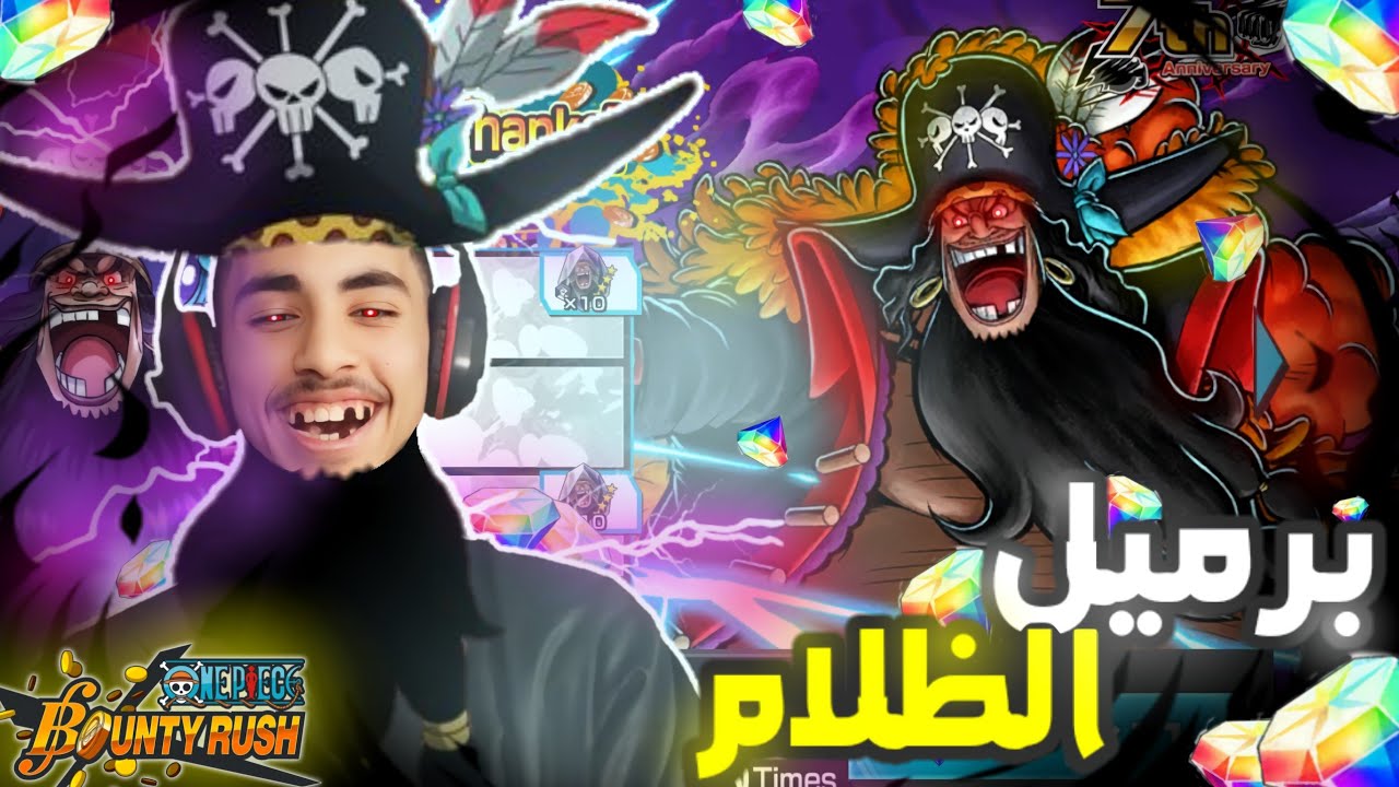 OPB| اخيرا وصل ابو كرشة بعد سنوات انتظار 🤯 الحظ يبتسم اخيرا ؟ 🤔🔥🔥...
